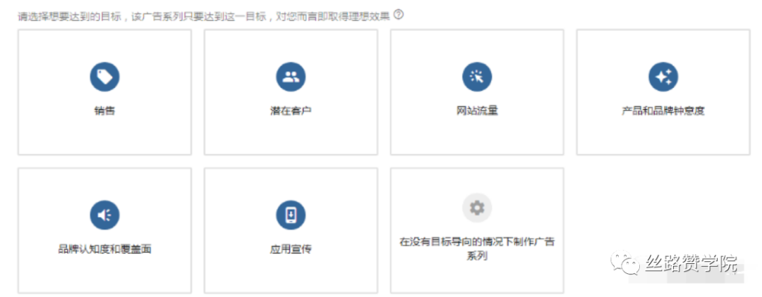 海外社媒营销如何做？组合出击，从引流到客资一步到位