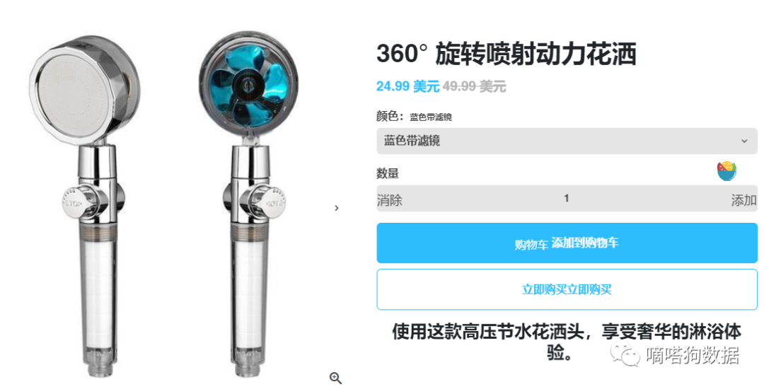 TikTok2亿观看的花洒!被老外纷纷要链接的它们有什么魔力?