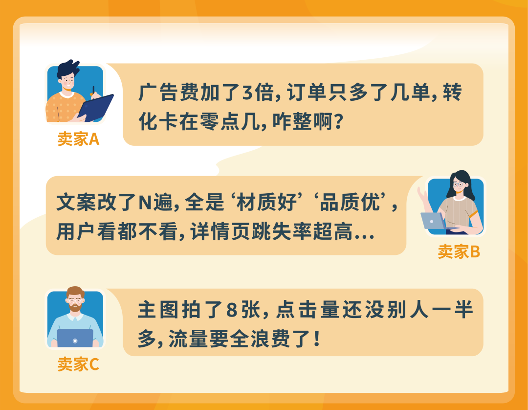 亚马逊Listing打造总卡壳?16年老卖家的9个Listing实战技巧,直接用!