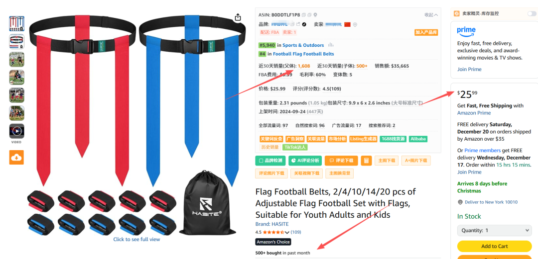 亚马逊美国站爆品解读【第79期】，榜单第1名月销3000+，近几年市场需求呈递增趋势，赶紧过来看看是怎么个情况
