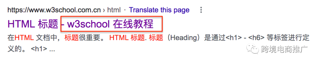 急!谷歌搜索引擎重写了我的页面标题(Page Title)怎么办?