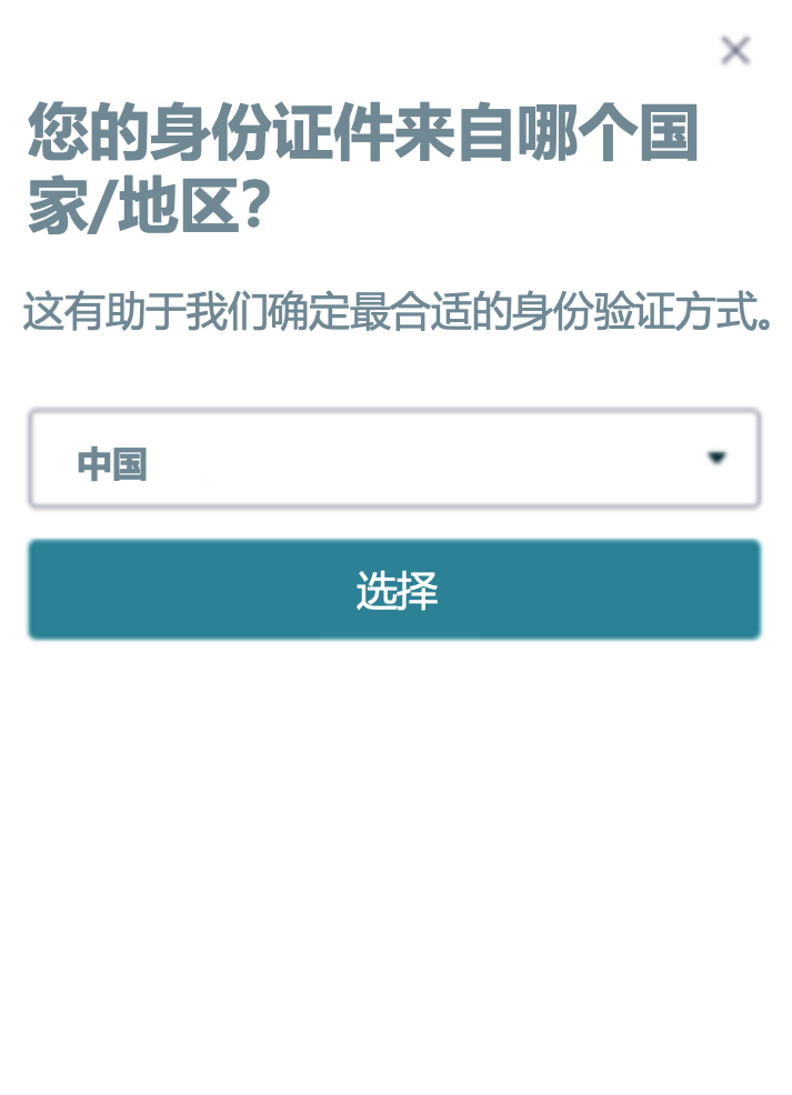 【审核流程更新】详解2024年亚马逊新卖家资质审核新流程及注意事项