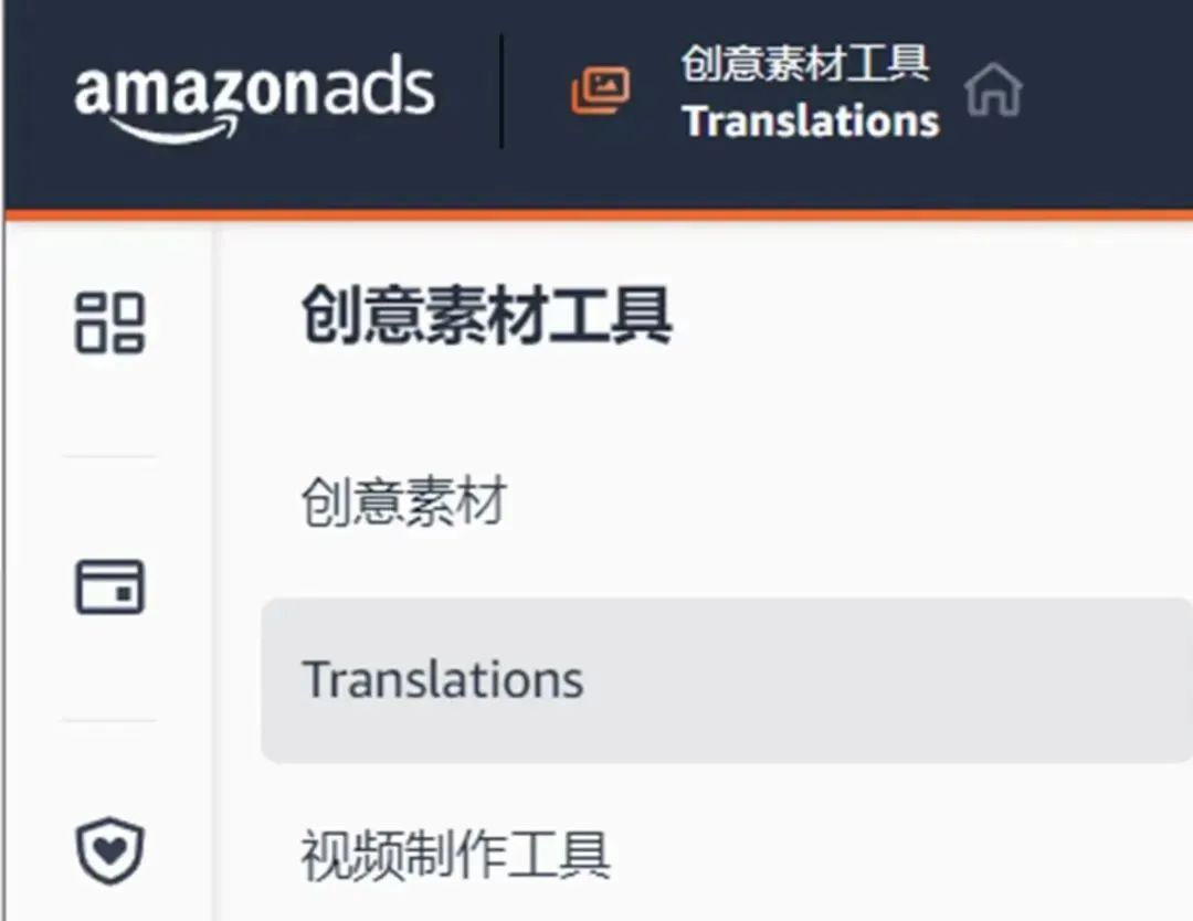 高投产or盯紧ACOS？新老顾客广告重点各不同！