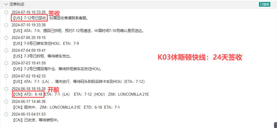 入庫配置費暴漲！貨發(fā)美中東部，還能怎么節(jié)省成本？