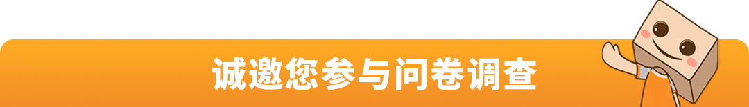 12/25起,日本站商品安全四法即将生效,这些品类请立即行动,避免下架!