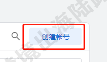 【GTM】网站如何安装Google Tag Manager（GTM）？