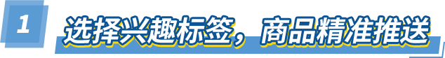 2023又又又新增流量入口！口碑和销量起飞利器，亚马逊Insprie上线！