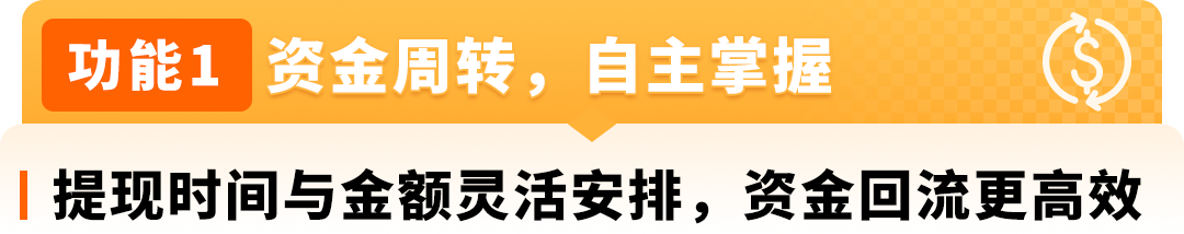 亚马逊卖家钱包欧洲七国上线 收付安全零汇损