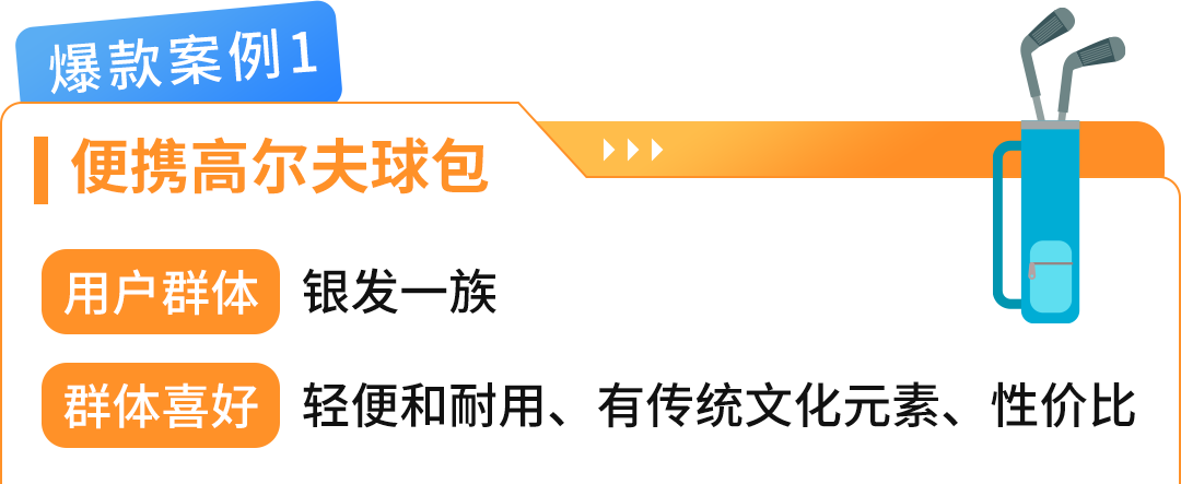 月销超3000+，增长超200%，速戳亚马逊日本站最新战略重点及爆品指南