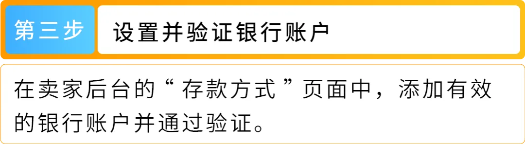 冲刺亚马逊Prime会员日,这4大坑一定要避开!
