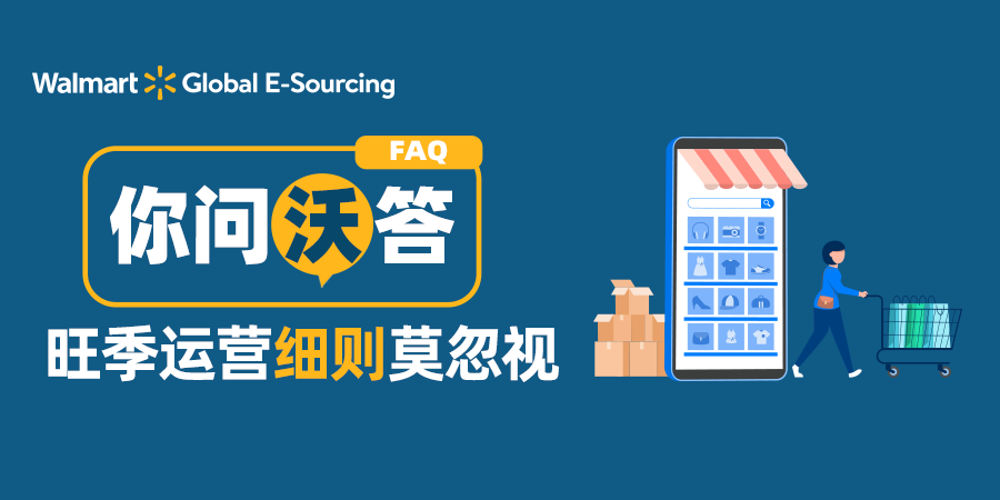 你问沃答|招商直播特辑，持续火热中