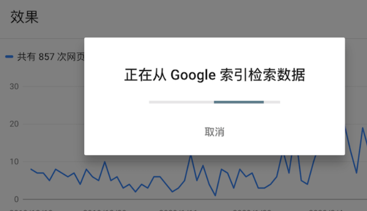 谷歌站长工具怎么用?傻瓜式教学(上)