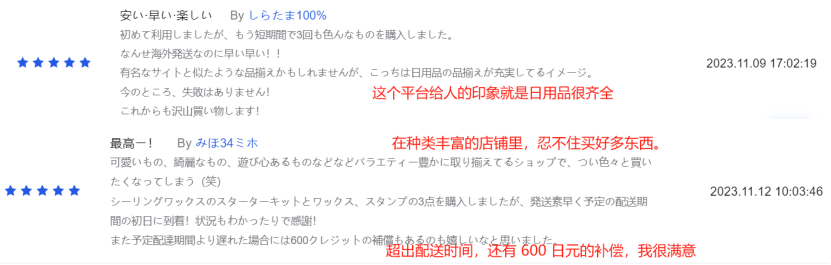 硬气如Temu，还在强啃日本这块硬骨头？