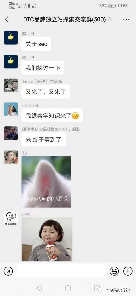 独立站 SEO攻略-长尾词博客-超世纪最新分享