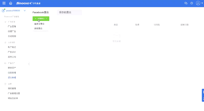 人手一个独立站！垂直站更吃香？盘点那些“封号潮”下新财路