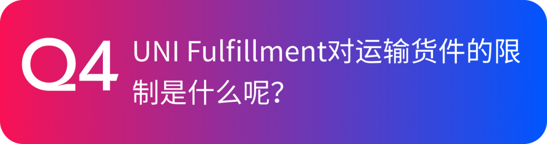 关于FBP半托管服务疑问多多？我们来答！