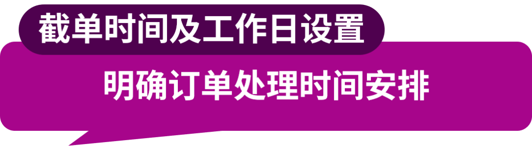 eBay经理提醒:新帐号到手后,这6项基础设置先做好