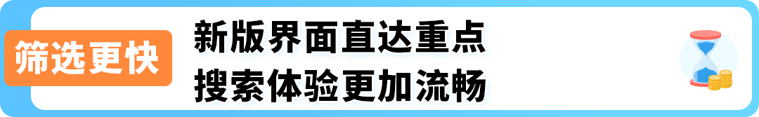 告别大海捞针！亚马逊卖家这样选服务商效率飙升！