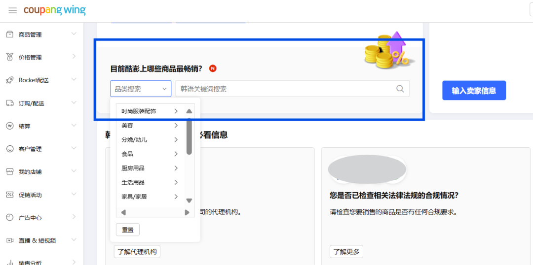 关税重压下，开拓1700亿韩国市场成趋势，本土店是关键！