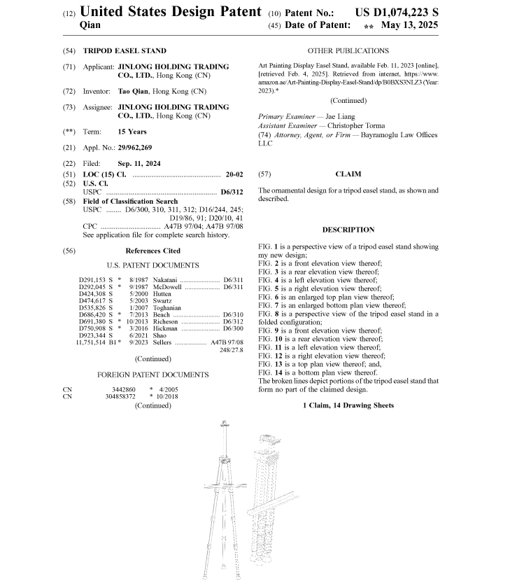 Q4热销产品暴雷！已有1404家店铺被冻结，同款需慎卖！