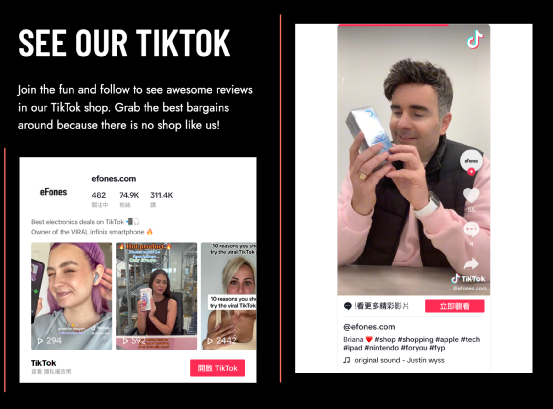 单品销量破6万！eFones如何成为TikTok Shop英国站头部品牌？