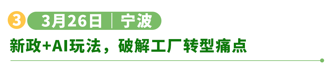 亚马逊全球开店春耕计划启动,三重赋能助力跨境出海