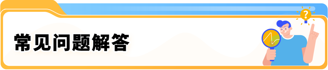 2026亚马逊巴西站双重福利来袭!掘金拉美潜力蓝海,此刻正当时