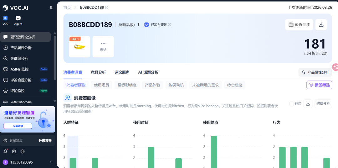别再只看产品差评了，一招告诉你用户没说出口的需求~