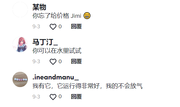 TK爆款“DIY橡皮泥母鸡”获3000万播放，“充气座椅”引大量网友青睐