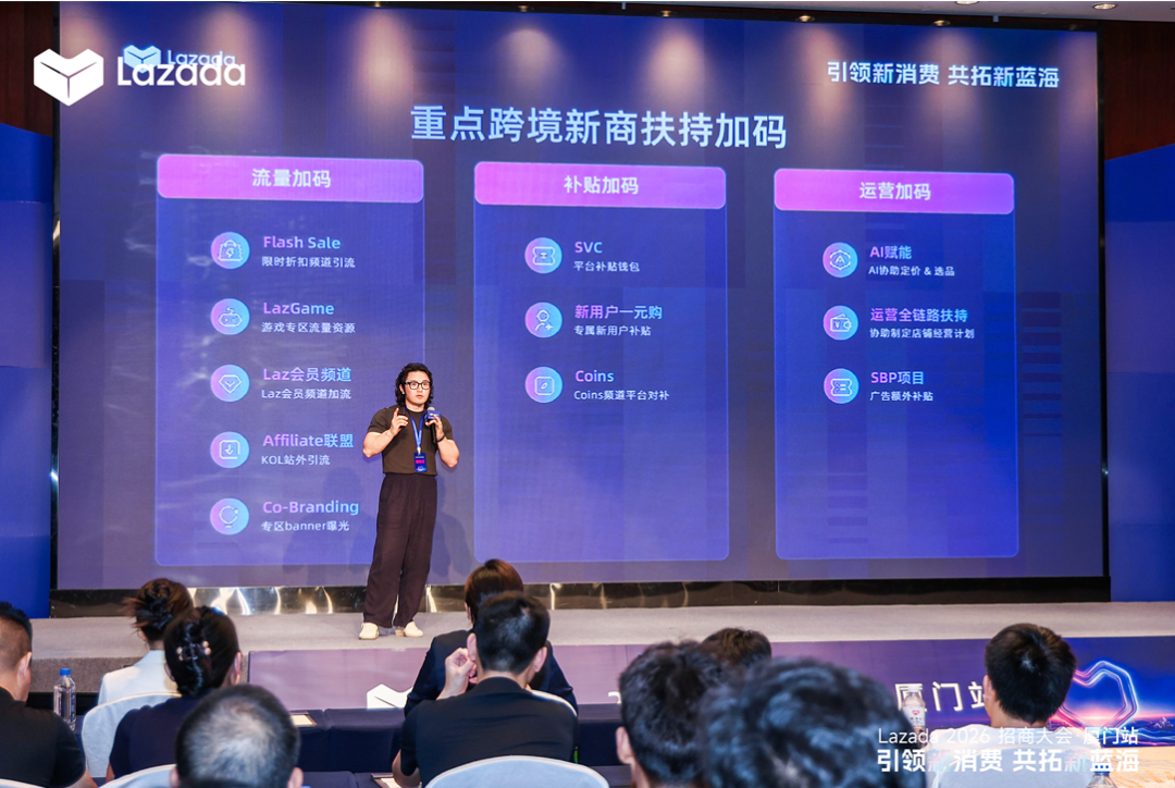 2026，去东南亚做品牌更容易了吗？