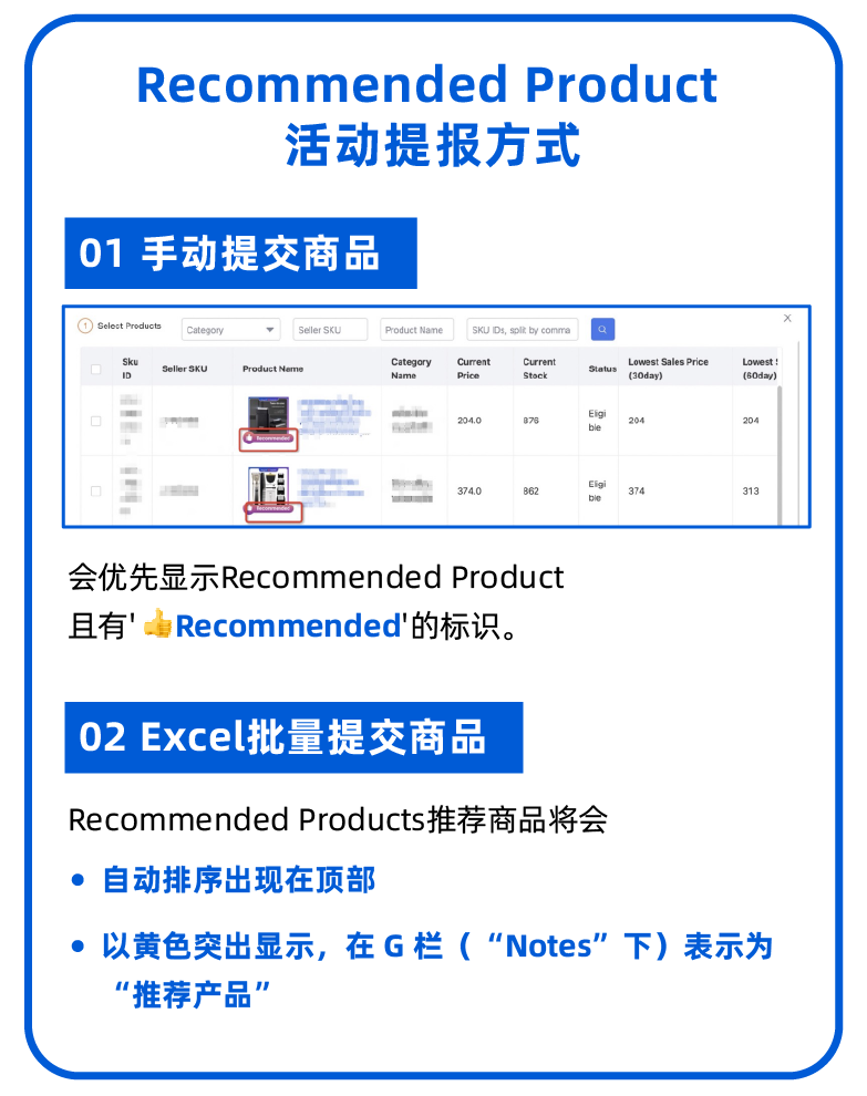9.9大促备战时机已至！ 大促报名指南&制胜兵法公布