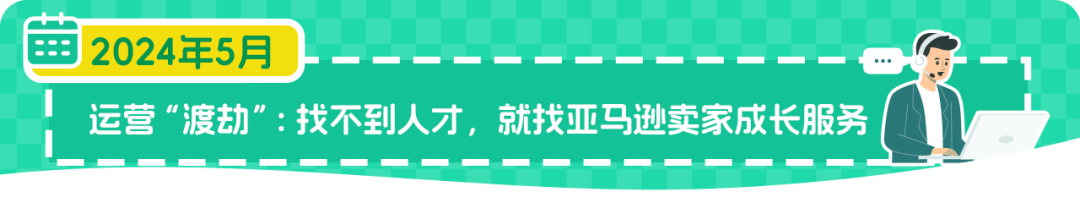 别人当玩具，他当生意！98年义乌小伙1年靠玩具车在亚马逊爆赚百万美金！