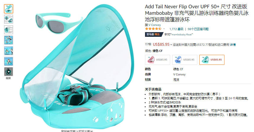 TikTok这些产品也火了，奥运期间搜索暴增200%