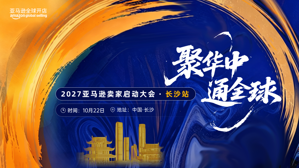 净利润翻倍,爆款准确率82%!这家大卖靠AI闷声赚钱