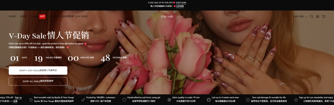 溢价数百倍!她靠穿戴甲年入3千万刀