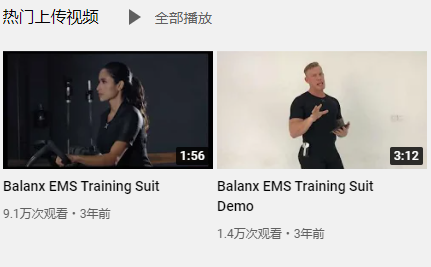 DTC品牌出海案例：健身界高科技品牌BalanX，销量大爆营收翻了三倍？