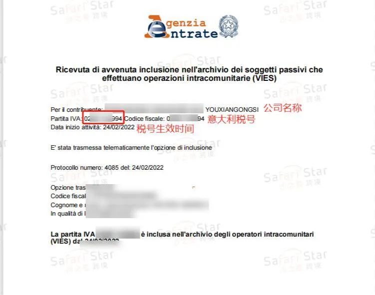 Amy聊跨境：亚马逊意大利店铺又被封？！卖家如何自查才能避免？