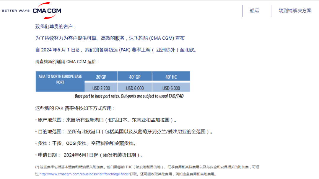 全球空运市场掀起涨价潮，卖家成本急剧飙升