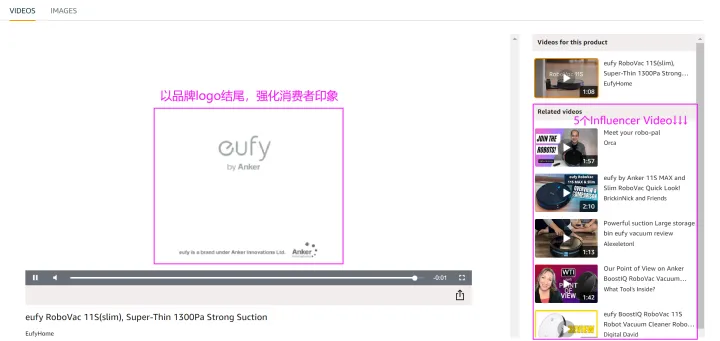 【亚马逊品牌塑造】- 亚马逊『站内视频』版位全解析