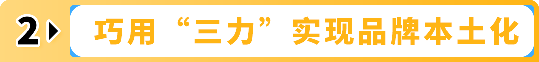 干货！亚马逊日亚一手商机洞察报告免费领，轻松做亿级品牌大卖！