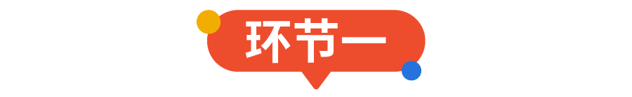 入驻速看: 找回链接? 对接经理? 四个环节解决常见开店疑难