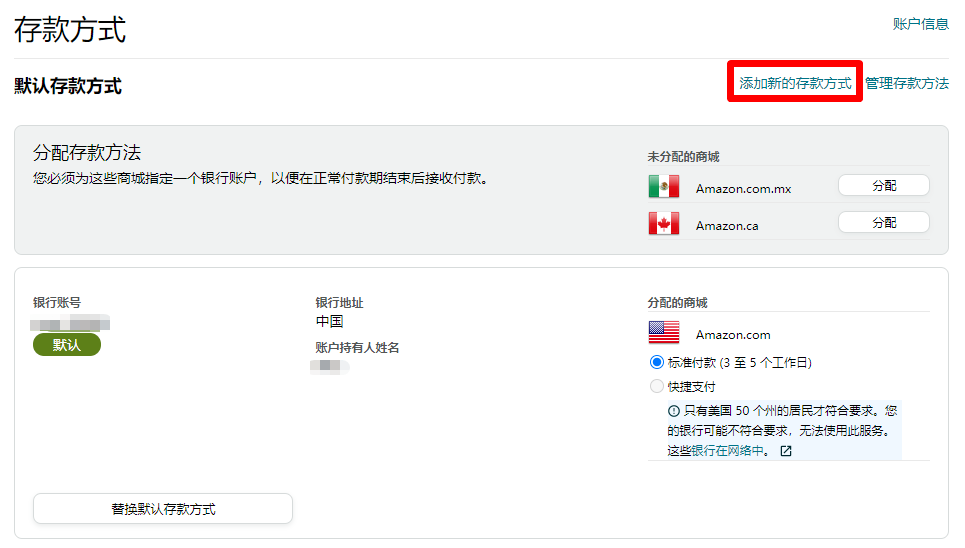 停售并扣留款项？亚马逊这次来真的，收到这类邮件需警惕！