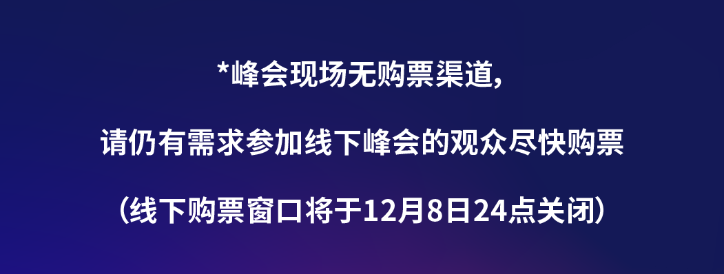 【参会者必看】2024亚马逊跨境峰会全攻略详解，参会不迷路！