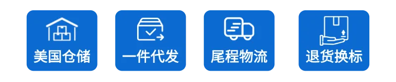 2026黑五网一备战:中大件卖家如何逆势突围?