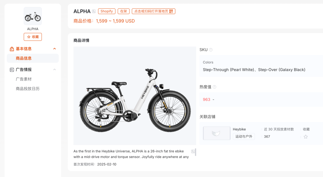 全球电商行业巨头利用AI减少服装退货率