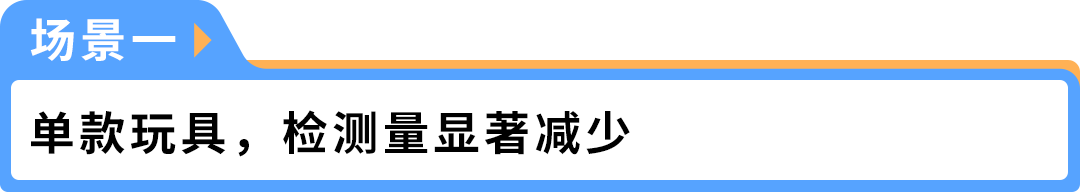 亚马逊GTO来了!一次送检覆盖16个站点