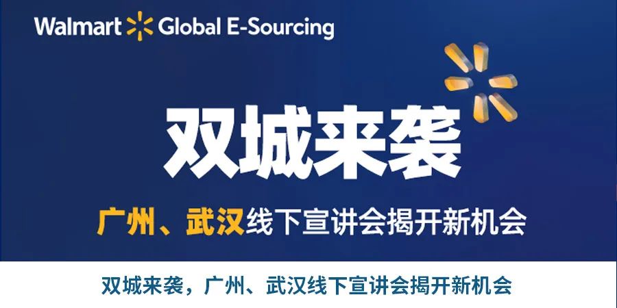 最后两站!杭州、义乌线下宣讲会欢迎你来锁定席位!