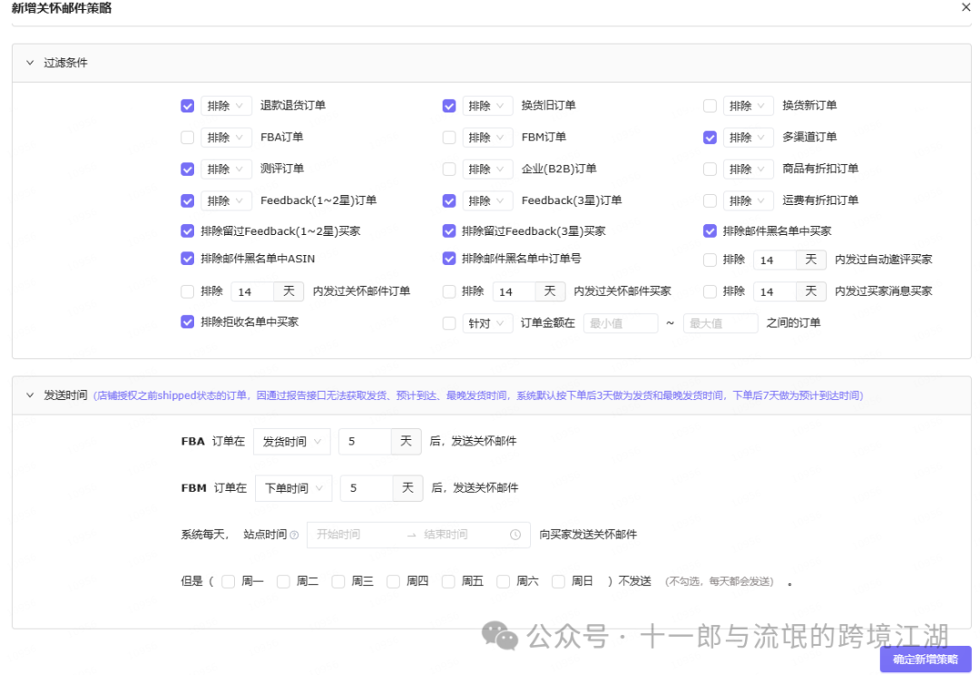 关于评论维护从大方向而言，处理的逻辑是：删，改，补（2）