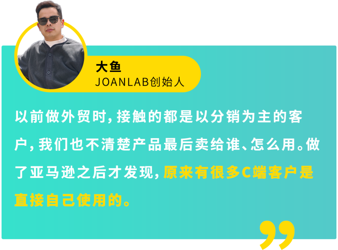 我在亚马逊卖烧杯，年销3000万：冷门“科研”生意打通C+B卖爆全球！