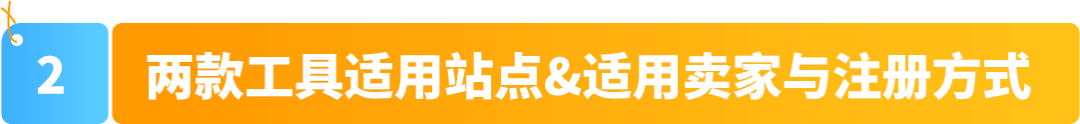 一不小心钱难回货难出？冲刺亚马逊Prime会员日，这4大坑一定要避开！